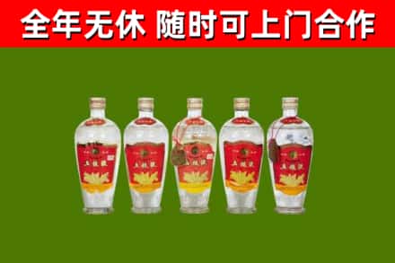 三亚烟酒回收公斤五粮液.jpg