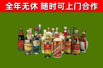 三亚烟酒回收老白酒.jpg